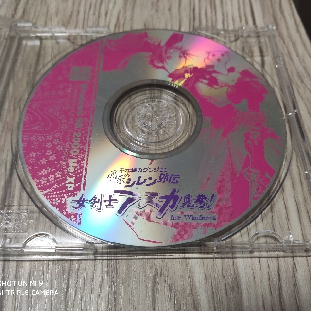 風来のシレン外伝 女剣士アスカ見参! for Windows