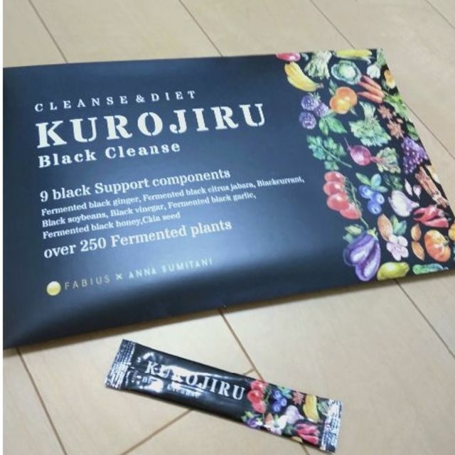 【定期購入2回分】KUROJIRU