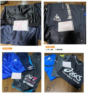 アディダス(adidas)のレモン様　ご確認用(その他)