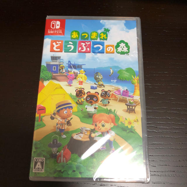 あつまれ どうぶつの森 Switch