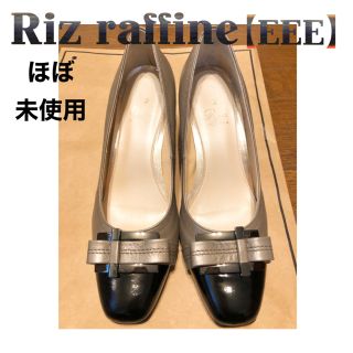 リズラフィーネ(Riz raffinee)のパンプス【Riz raffinee 24.0・3E】ダークベージュメタリック(ハイヒール/パンプス)