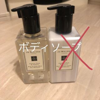 ジョーマローン(Jo Malone)の最終お値下げ中♡ジョーマローン♡ボディソープ&ハンドソープ　(ボディソープ/石鹸)