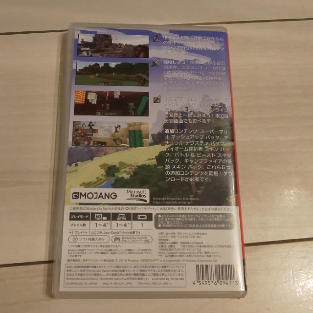 任天堂(ニンテンドウ)のMINECRAFT☆SWITCH.任天堂  エンタメ/ホビーのゲームソフト/ゲーム機本体(家庭用ゲームソフト)の商品写真