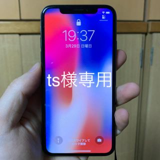 アイフォーン(iPhone)の（ts様専用）【SIMフリー】iPhoneX 64GB(スマートフォン本体)