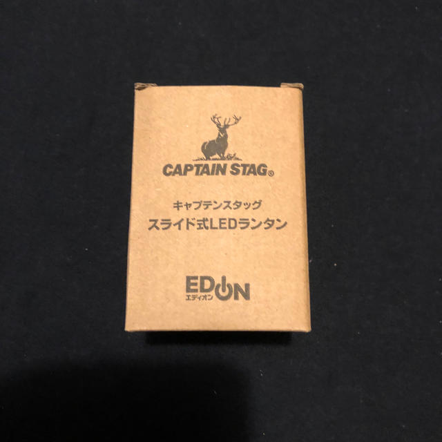 CAPTAIN STAG(キャプテンスタッグ)のスライド式LEDランタン スポーツ/アウトドアのアウトドア(ライト/ランタン)の商品写真