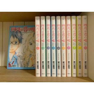 四月は君の嘘 １〜１１　全巻セット(その他)