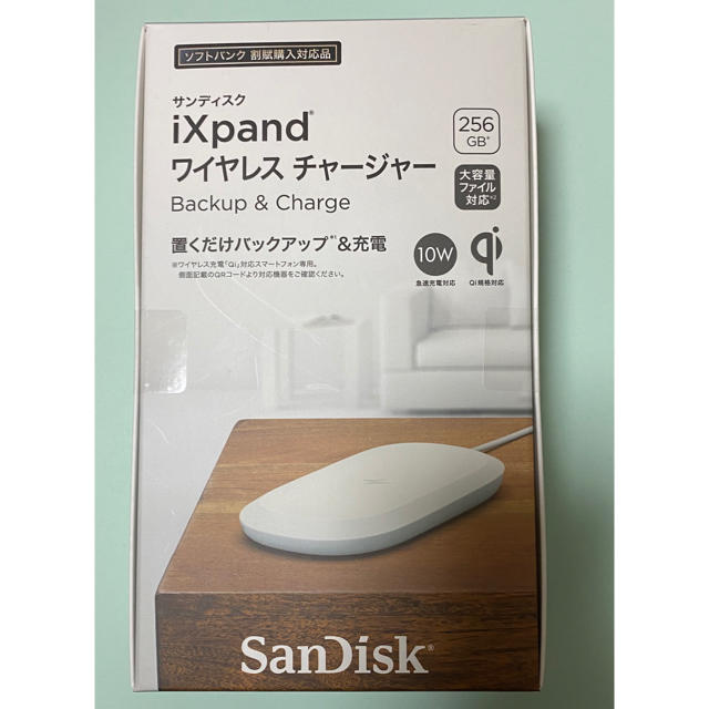 SanDisk(サンディスク)のサンディスク ワイヤレスチャージャー スマホ/家電/カメラのスマートフォン/携帯電話(バッテリー/充電器)の商品写真