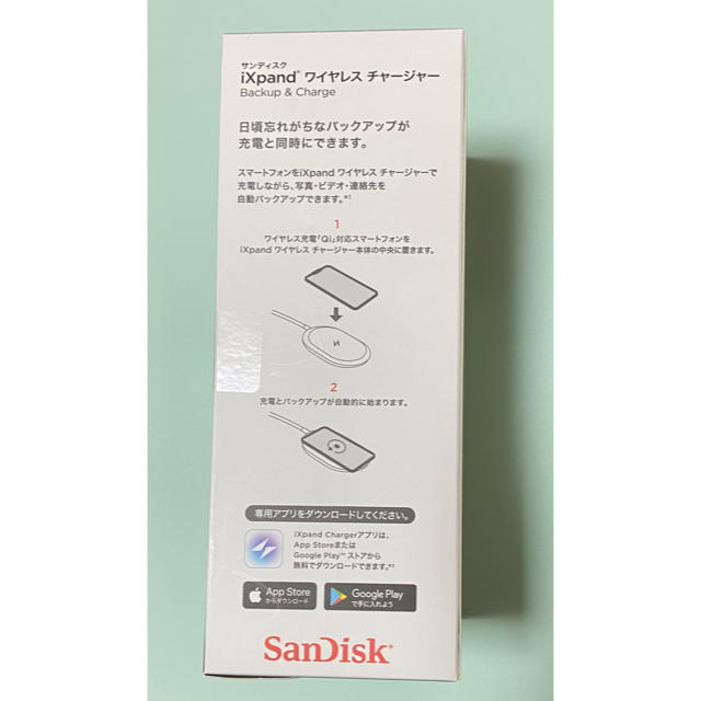 SanDisk(サンディスク)のサンディスク ワイヤレスチャージャー スマホ/家電/カメラのスマートフォン/携帯電話(バッテリー/充電器)の商品写真