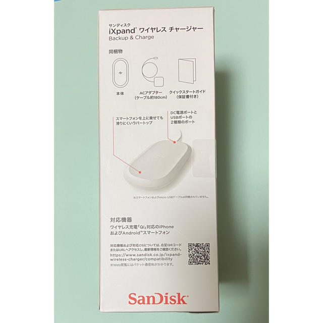 SanDisk(サンディスク)のサンディスク ワイヤレスチャージャー スマホ/家電/カメラのスマートフォン/携帯電話(バッテリー/充電器)の商品写真