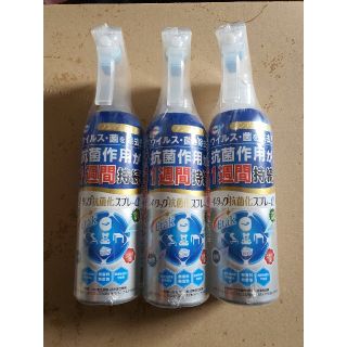 イータック抗菌化スプレーα　250ml×3本(日用品/生活雑貨)