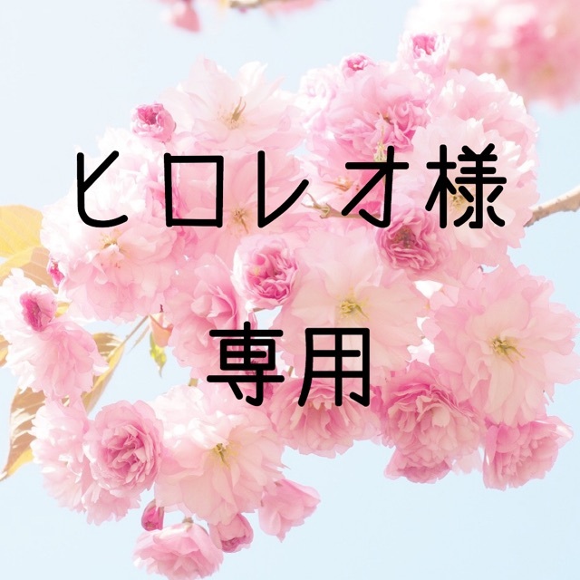 ヒロレオ様専用  お米　令和元年　愛媛県産松山三井　玄米　20㎏ 食品/飲料/酒の食品(米/穀物)の商品写真