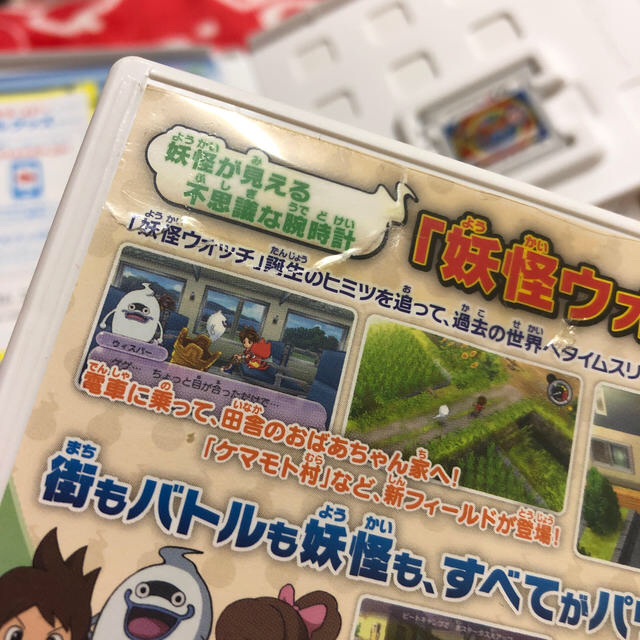 ニンテンドー3ds 妖怪ウォッチ2 元祖本家真打 3本セット 中古 メダル付きの通販 By Melomelo S ニンテンドー3dsならラクマ ニンテンドー3ds 妖怪ウォッチ2 元祖本家真打 3本セット 中古 メダル付きの通販 By Melomelo S ニンテンドー3dsならラクマ