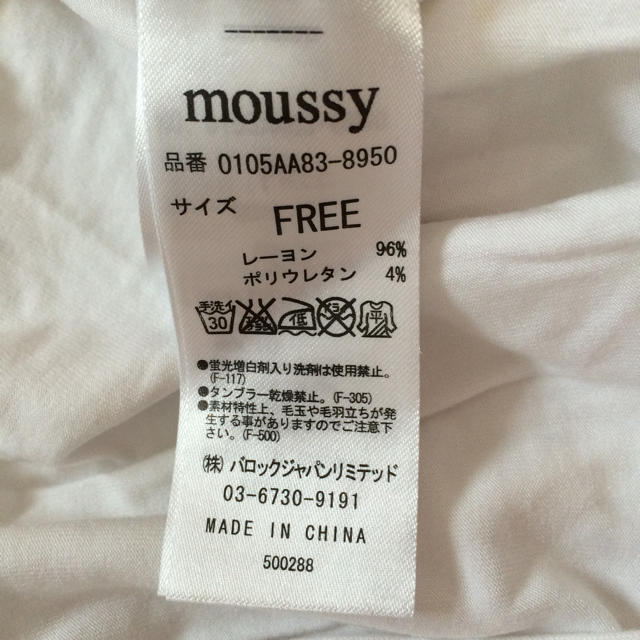 moussy(マウジー)のMOUSSY 白 タンクトップ レディースのトップス(Tシャツ(半袖/袖なし))の商品写真