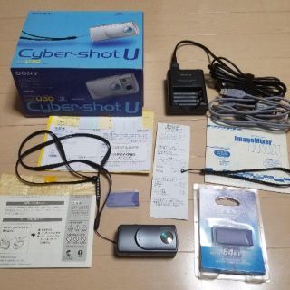 ソニー(SONY)のSONY Cybershot DSC-U30(コンパクトデジタルカメラ)