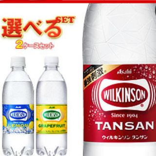 アサヒ(アサヒ)のSAITOA05様専用‼️ ウィルキンソン　タンサン　500ml×48本(ミネラルウォーター)