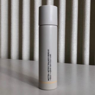 ムジルシリョウヒン(MUJI (無印良品))の無印良品 UVベースコントロールカラー イエロー(コントロールカラー)