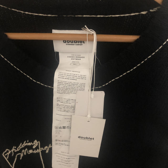 Maison Martin Margiela(マルタンマルジェラ)のdoublet 2020ssニット  メンズのトップス(ニット/セーター)の商品写真