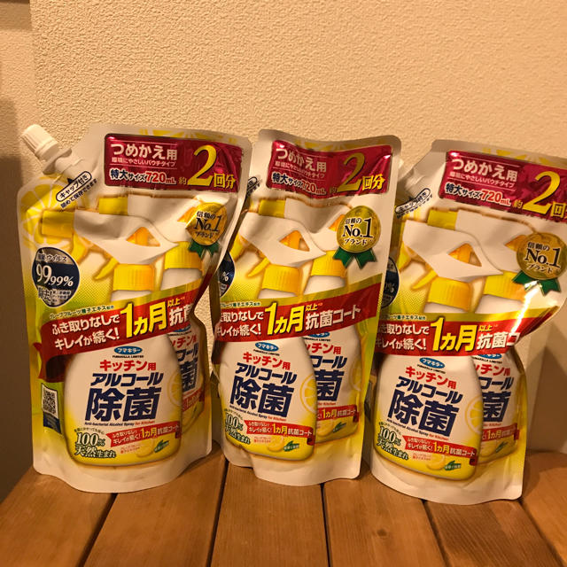 アース製薬(アースセイヤク)のフマキラー キッチン用 アルコール 除菌 詰め替え 特大 720ml×3 インテリア/住まい/日用品のキッチン/食器(アルコールグッズ)の商品写真