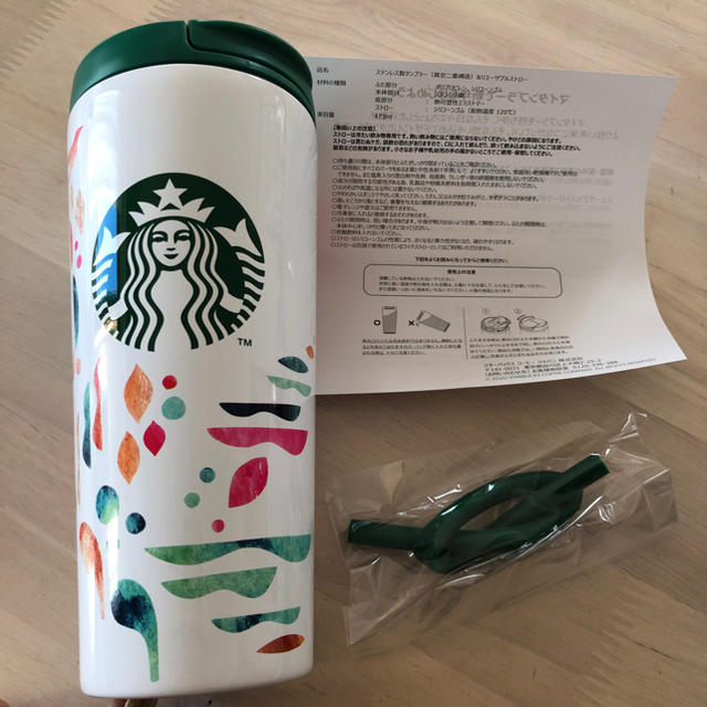 Starbucks Coffee(スターバックスコーヒー)の新品⭐︎ スターバックス　福袋　タンブラー インテリア/住まい/日用品のキッチン/食器(タンブラー)の商品写真