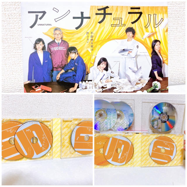 アンナチュラル　DVD-BOX DVD