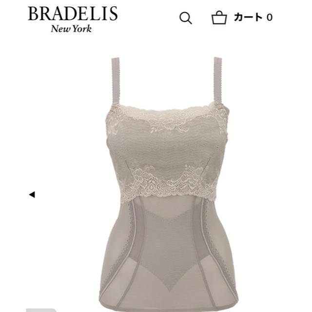 BRADELIS New York(ブラデリスニューヨーク)のブラデリスニューヨーク　ブラキャミ レディースの下着/アンダーウェア(ブラ)の商品写真