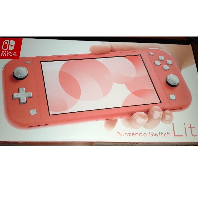 新品未開封 Nintendo Switch Lite コーラル