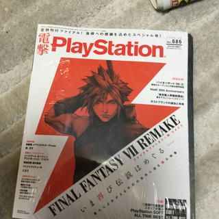 プレイステーション(PlayStation)の電撃PlayStation(青年漫画)