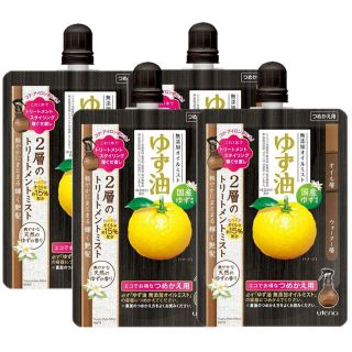 ウテナ(Utena)の「ゆず油 無添加オイルミスト つめかえ用(160ml)」 4個(ヘアウォーター/ヘアミスト)