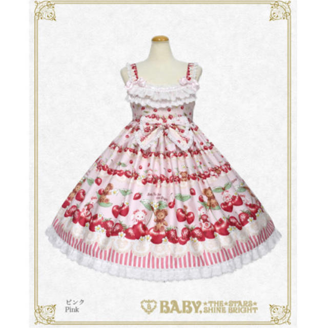 BABY,THE STARS SHINE BRIGHT(ベイビーザスターズシャインブライト)のくみゃちゃんのCherry Strawberry柄ジャンパースカート レディースのワンピース(ひざ丈ワンピース)の商品写真