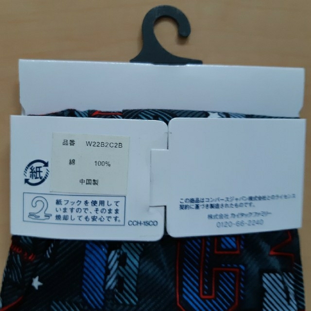 CONVERSE(コンバース)のCONVERSE　男の子トランクス150(新品) キッズ/ベビー/マタニティのキッズ服男の子用(90cm~)(下着)の商品写真