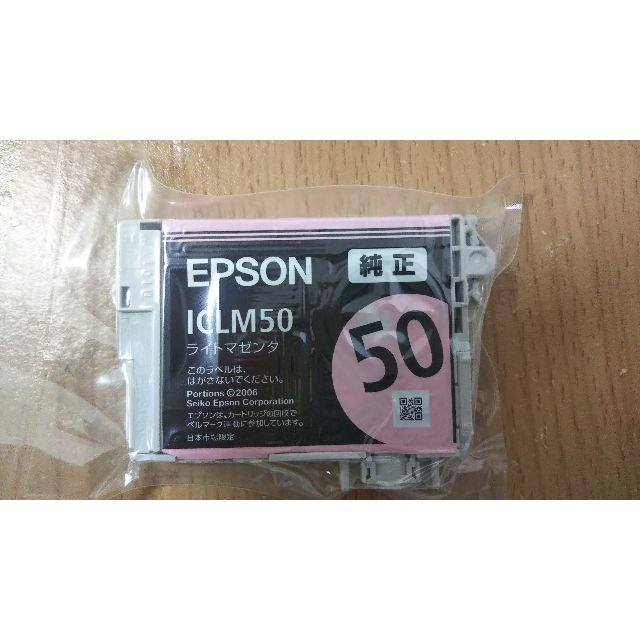 EPSON(エプソン)の【2個セット】EPSON プリンタ インク(純正) ICLM50 ライトマゼンタ インテリア/住まい/日用品のオフィス用品(OA機器)の商品写真