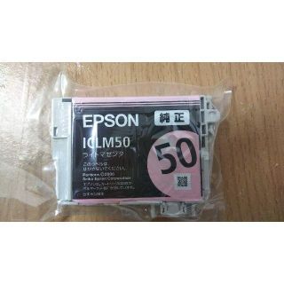 エプソン(EPSON)の【2個セット】EPSON プリンタ インク(純正) ICLM50 ライトマゼンタ(OA機器)