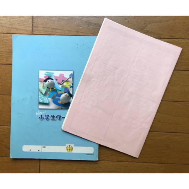 塾専用教材 小学6年生 算数 問題集 小学生ワーク 東京書籍 準拠 小6の 塾専用教材 小学6年生 算数 問題集 小学生ワーク 東京書籍 準拠 小6の