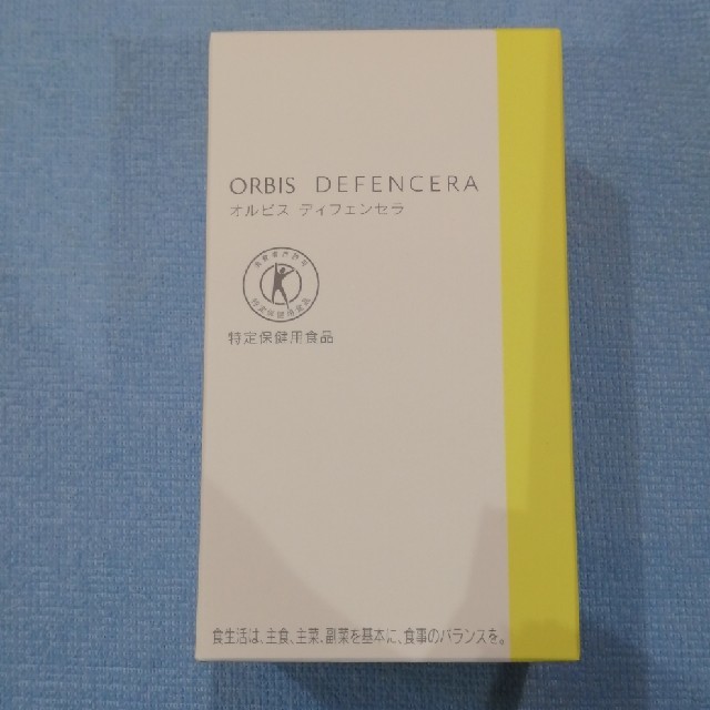 ORBIS(オルビス)のORBIS ディフェンセラ　30包② 食品/飲料/酒の健康食品(その他)の商品写真