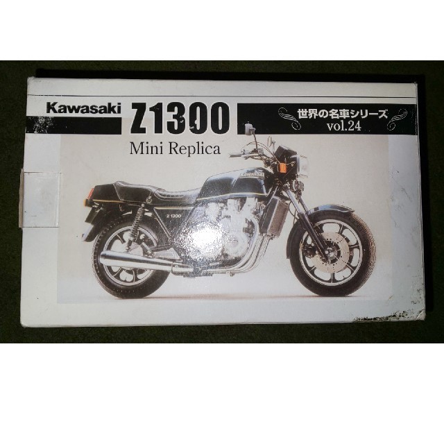 カワサキ(カワサキ)の世界の名車シリーズ Kawasaki Z1300 エンタメ/ホビーのおもちゃ/ぬいぐるみ(模型/プラモデル)の商品写真