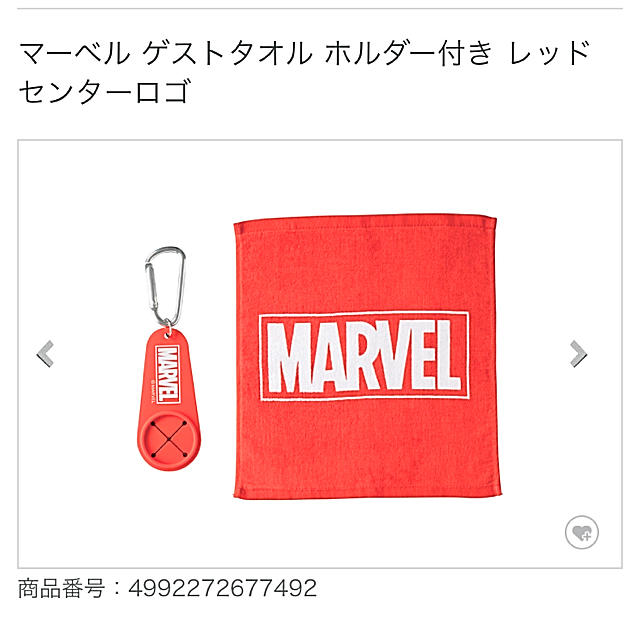 MARVEL(マーベル)の【新品未使用】マーベル　ホルダー付きウォッシュタオル エンタメ/ホビーのおもちゃ/ぬいぐるみ(キャラクターグッズ)の商品写真