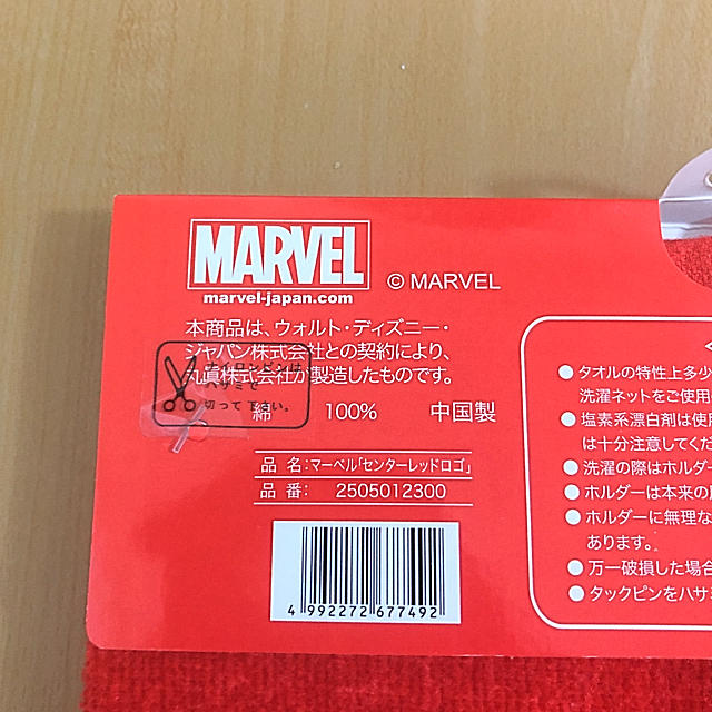 MARVEL(マーベル)の【新品未使用】マーベル　ホルダー付きウォッシュタオル エンタメ/ホビーのおもちゃ/ぬいぐるみ(キャラクターグッズ)の商品写真