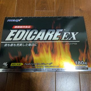 エディケアEX(その他)