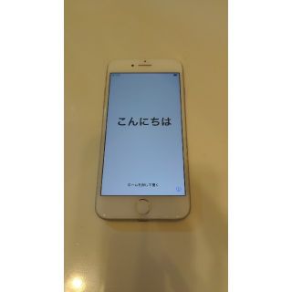 アップル(Apple)のiphone7 32GB SBsimロック解除済み 即購入可(スマートフォン本体)