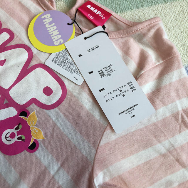 ANAP Kids(アナップキッズ)の新品 ANAP 女の子 パジャマ 半袖 ピンク 130 Tシャツ パンツ キッズ/ベビー/マタニティのキッズ服女の子用(90cm~)(パジャマ)の商品写真