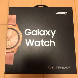 サムスン(SAMSUNG)のGalaxywatch ローズゴールド 42mm 新品箱付　付属品あり(その他)
