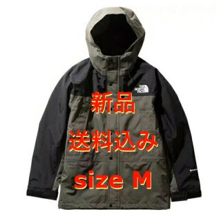 ザノースフェイス(THE NORTH FACE)のマウンテンライトジャケット　ニュートープ　M(マウンテンパーカー)