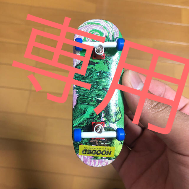 指スケ ベルリンウッド 指スケ ベルリンウッド