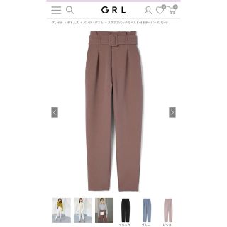 グレイル(GRL)のGRL テーパードパンツ(カジュアルパンツ)