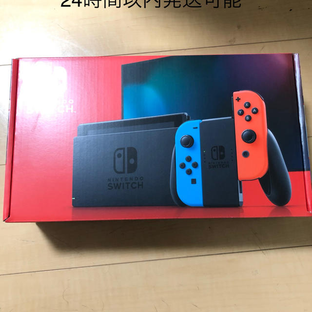 新型　ニンテンドースイッチ　ネオンブルー　レッド