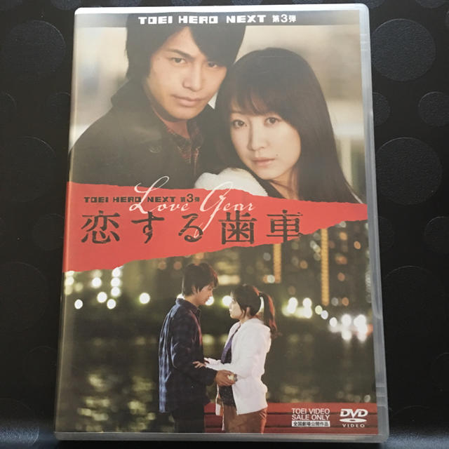 恋する歯車 Dvd 小澤亮太 黒川智花の通販 By Purechild S Shop ラクマ 恋する歯車 Dvd 小澤亮太 黒川智花の通販 By Purechild S Shop ラクマ