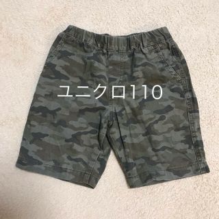 ユニクロ(UNIQLO)のユニクロ　ハーフパンツ迷彩(パンツ/スパッツ)