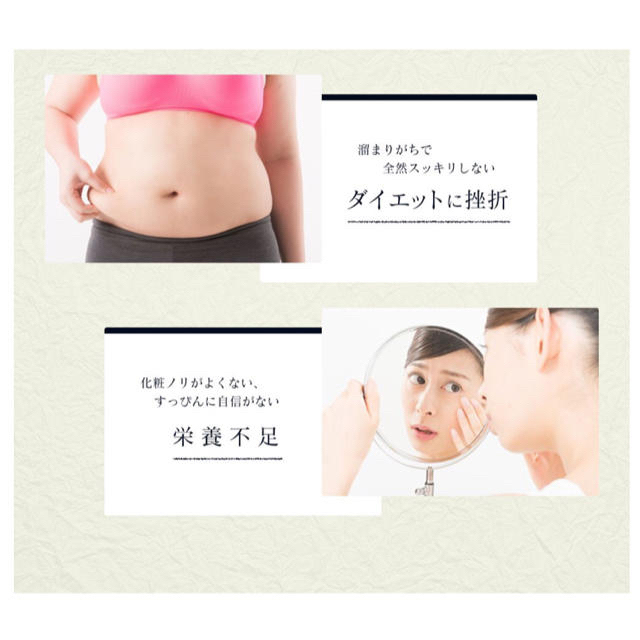 野草酵素 サプリ 生酵素 約3ヵ月分 ダイエットサプリ コスメ/美容のダイエット(ダイエット食品)の商品写真