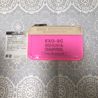 エクソ(EXO)のEXO-SC イベント 来場者特典 1月28日分 ピンクポーチ 2個セット(アイドルグッズ)