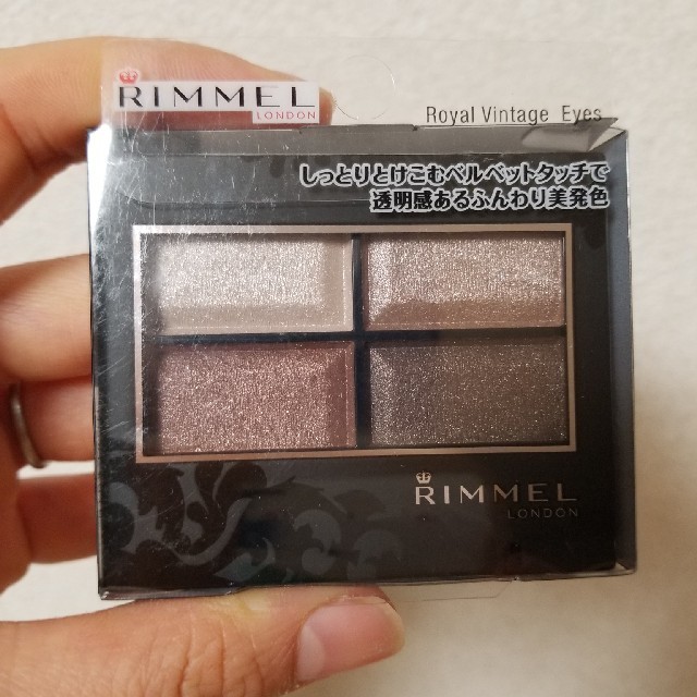 RIMMEL(リンメル)のリンメル　アイシャドウ コスメ/美容のベースメイク/化粧品(アイシャドウ)の商品写真